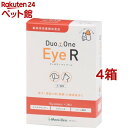 メニワン DUOONE Eye R(60粒*3袋入*4箱セット)