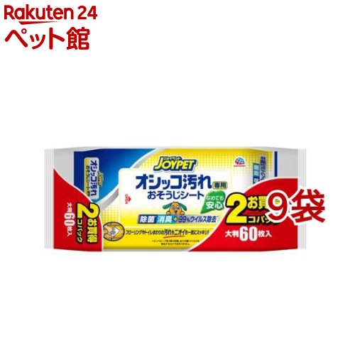 ペットごみ箱 Color Korbell おむつポット+専用取替えロール3個パック　セット ペット用 トイレ ゴミ箱 防臭 【日本育児】