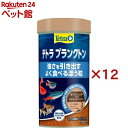 テトラ プランクトン(90g×12セット)【Tetra(テトラ)】