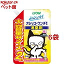 シュシュット!オシッコ・ウンチ専用 消臭&除菌 猫用 つめかえ用 大容量(480ml*6袋セット)【シュシュット!】