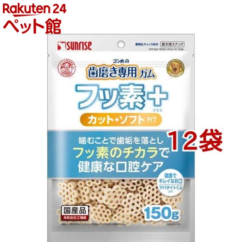 ゴン太の歯磨き専用ガム フッ素プラス カット・ソフト アパタイトカルシウム(150g*12袋セット)【ゴン太】