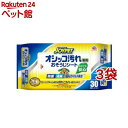 ジョイペット オシッコ汚れ専用おそうじシート(30枚入*3袋セット)【ジョイペット(JOYPET)】