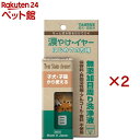 涙やけ・イヤー はじめての方用(30ml×2セット)【トーラス】
