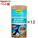テトラ ベーシック グッピー(60g×12セット)【Tetra(テトラ)】