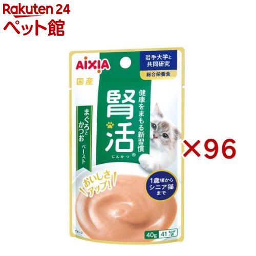 Rakuten - 腎活 まぐろとかつおペースト(12袋入×8セット(1袋40g))