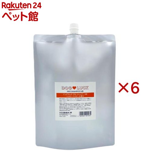 ドッグラック プロシャンプー ハッピーベイビーの香り(2L×6セット)【ドッグラック】