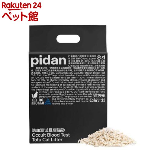 おからミックス 潜血チェック顆粒入り 猫砂(2.4kg)【pidan】のサムネイル