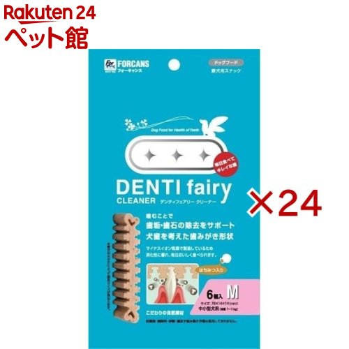 お店TOP＞犬用品＞犬のおやつ・サプリメント＞犬のジャーキー・ガム・骨＞犬のガム＞デンティ 3フェアリー M (6個入×24セット)【デンティ 3フェアリー Mの商品詳細】●噛むことで歯垢・歯石の除去をサポート●犬歯を考えた歯磨き形状●こだわりの自然素材●はちみつ入り●防腐剤・調味料・砂糖・遺伝子組み換え作物は使用しておりません。【デンティ 3フェアリー Mの原材料】コンスターチ、マルチトール、イソマルトオリゴ糖、グリセリン、玄米、オートミール、ゼラチン、硬化油、食物繊維、亜麻仁粉末、CMC-Na、モノステアリン酸グリセリン、食用香料(はちみつ、ミルク、ミント)、ビタミンB1、天然蜂蜜、スクラロース、酢酸亜鉛、キトサンオリゴ糖【栄養成分】粗たん白質：5.0％以上粗脂肪：3.0％以上粗繊維：2.0％以下粗灰分：2.0％以下水分：14.0％以下カロリー：約4.2kcal／g【規格概要】適応種：中型犬(7〜11kg)【発売元、製造元、輸入元又は販売元】フォーキャンス※説明文は単品の内容です。リニューアルに伴い、パッケージ・内容等予告なく変更する場合がございます。予めご了承ください。(DENTI fairy CLEANER デンティーフェアリー)・単品JAN：8809058112527フォーキャンス東京都千代田区東神田2丁目2番地1号 NMビル3階03-5829-4408広告文責：楽天グループ株式会社電話：050-5306-1825[犬用品]
