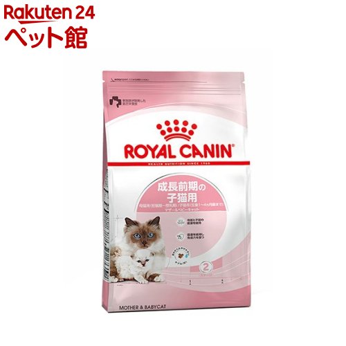 ロイヤルカナン フィーラインヘルスニュートリション マザー＆ベビーキャット 400g 【d_rc】【d_rc15point】【dalc_royalcanin】【ロイヤルカナン ROYAL CANIN 】[キャットフード]