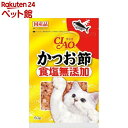 いなば チャオ かつお節 食塩無添加(50g)