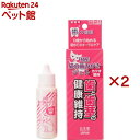 国産 猫の歯みがきジェル(30ml×2セット)