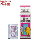 ペットの知恵 整調食(1g*10包入)【ペットの知恵】(4)