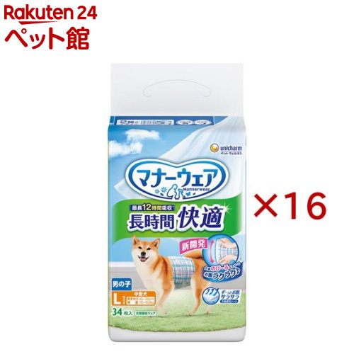 �ޥʡ������� Ĺ���ֲ�Ŭ����� �ˤλ��� L ����(34������16���å�)�ڥޥʡ���������