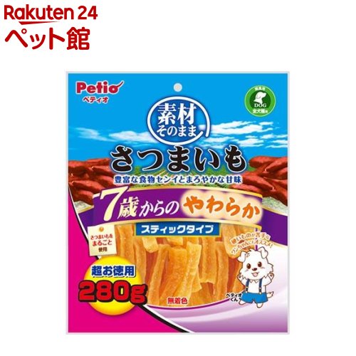 ペティオ 素材そのまま さつまいも 7歳からのやわらかスティックタイプ(280g)【ペティオ(Petio)】