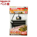 パネルウォーマー 16W(1個入)(4)