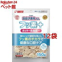 ゴン太の歯磨き専用ガム フッ素プラス カット・低脂肪 アパタイトカルシウム(150g*12袋セット)【ゴン太】