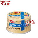 デビフ カロリーエース プラス 犬用ムースタイプ(85g 24缶セット)【デビフ(d.b.f)】