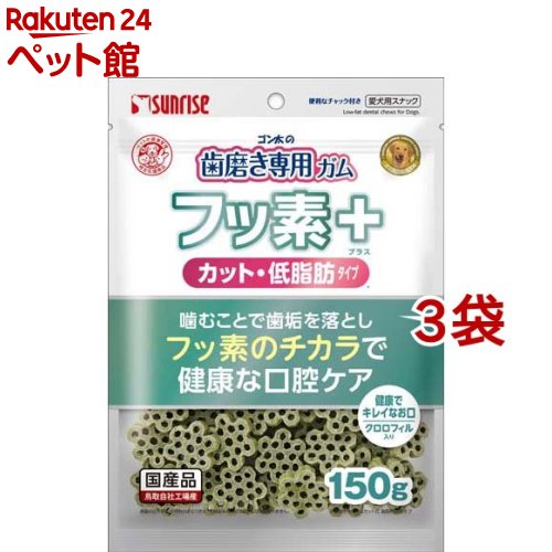 �������λ��᤭���ѥ��� �ե��ǥץ饹 ���åȡ������ �������ե���(150g*3�ޥ��å�)�ڥ�������