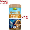 テトラ ベーシック 熱帯魚(52g×12セット)【Tetra(テトラ)】