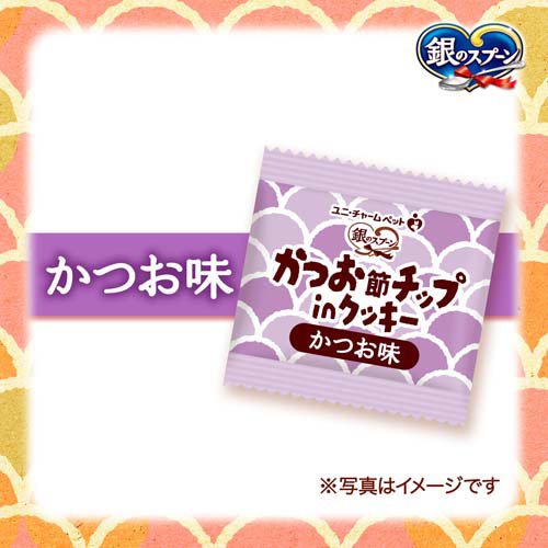 銀のスプーン かつお節チップinクッキー かつお味 猫用おやつ(4袋入×12セット(1袋6...