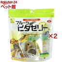 フルーツ・ビタゼリー(10個入×2セット(1個16g))
