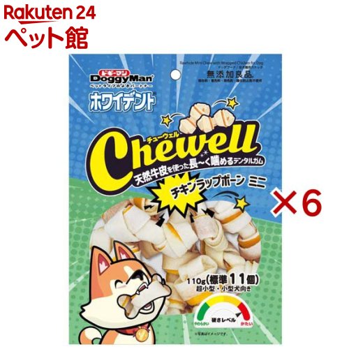 ドギーマン ホワイデント Chewell チキンラップボーンミニ(110g×6セット)【ホワイデント】