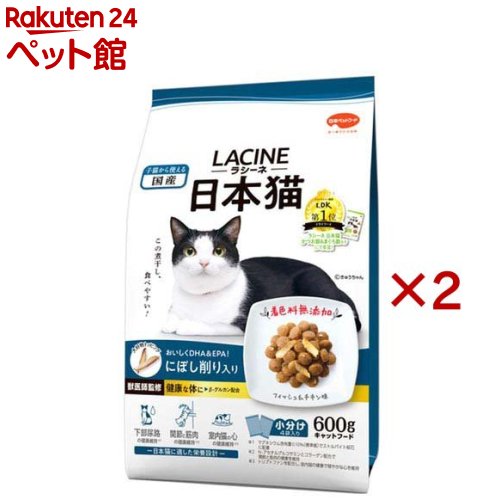 ラシーネ 日本猫 にぼし削り入り(600g×2セット)【ラシーネ】