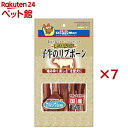 素材紀行 子牛のリブボーン(50g×7セット)【ドギーマン(Doggy Man)】