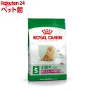 ロイヤルカナン ミニ インドア シニア 8歳以上(3.5kg)【ロイヤルカナン(ROYAL CANIN)】[ドッグフード]