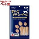 ■ママクック フリーズドライのササミ猫用　3個セット 150g×3P○