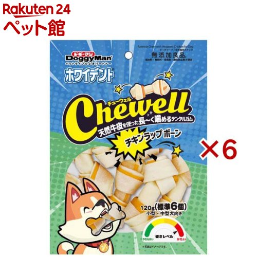 ドギーマン ホワイデント Chewell チキンラップボーン(120g×6セット)【ホワイデント】