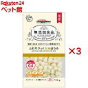 無添加良品 ふわサクッ!お米ぼうろ(15g×3セット)【ドギーマン(Doggy Man)】