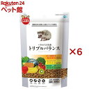 ミニマルランド ハリネズミの主食 トリプルバランス(400g×6セット)【ミニマルランド】