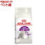 륫ʥ ե饤إ륹˥塼ȥꥷ 󥷥֥(2kg)d_rcۡd_rc15pointۡdalc_royalcaninۡڥ륫ʥ(ROYAL CANIN)[åȥա]