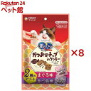 銀のスプーン かつお節チップinクッキー 2種のアソート まぐろ&かつお味 猫用おやつ(12袋入×8セット(1袋6g))【銀のスプーン おやつ】