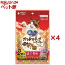 銀のスプーン かつお節チップinクッキー 2種 まぐろ&まぐろ・チキン 猫用おやつ(12袋入×4セット(1袋6g))【銀のスプーン おやつ】