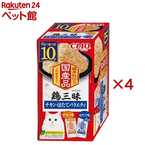 樂天商城 - 鶏三昧 チキン・ほたてバラエティ 猫用(10袋入×4セット(1袋60g))
