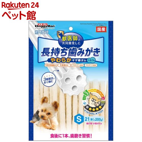 ホワイデント 長持ち歯みがき やわらかギザ棒ガム S(21本)【ドギーマン(Doggy Man)】のサムネイル