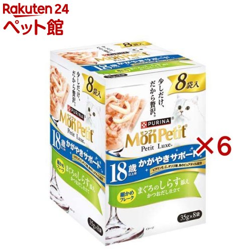 モンプチ プチリュクス パウチ 18歳以上用 まぐろのしらす添え(8袋入×6セット(1袋35g))【モンプチ】