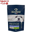 プレスティージ 犬用 体重管理・避妊去勢 小粒(1kg)【プレスティージ】(4)