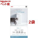 デオケア 消臭ペール 猫用消臭袋 Tall(10枚入*2袋セット)