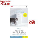 デオケア 消臭ペール 猫用消臭袋 Tall(30枚入*2袋セット)