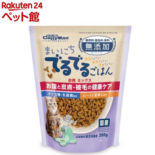 キャティーマン まいにちでるでるごはん お腹と皮膚・被毛の健康ケア(200g)【キャティーマン】