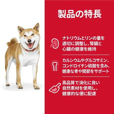 サイエンスダイエット シニア 小粒 高齢犬用(12kg)【d_sd】【dalc_sciencediet】【202006_sp】【サイエンスダイエット】[ドッグフード][爽快ペットストア]