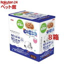 MiawMiaw ジューシー ぜいたく舌平目(70g*12袋入*8箱セット)