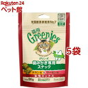 グリニーズ 猫用 チキン味＆サーモン味 旨味ミックス(60g 5袋セット)【グリニーズ(GREENIES)】