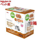 MiawMiaw ジューシー やわらかビーフ(70g*12袋入*8箱セット)