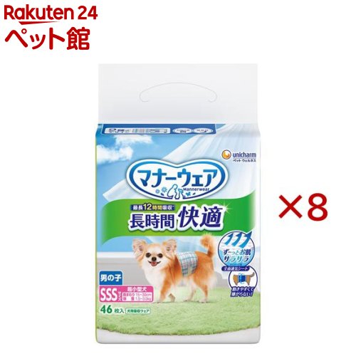 �ޥʡ������� Ĺ���ֲ�Ŭ����� �ˤλ��� SSS ����(46������8���å�)�ڥޥʡ���������