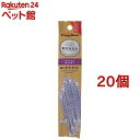 またたびの実 全形 500g ウチダ和漢薬 又度 マタタビ 木天蓼 もくてんりょう ウチダ