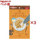 おやつじかん しっとりササミとチーズ入りスティック(80g×3セット)【ドギーマン(Doggy Man)】
